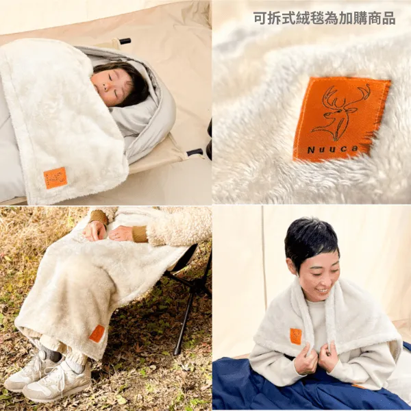 Hygge Sleep Sleeping Bag Standard HSST-240-75