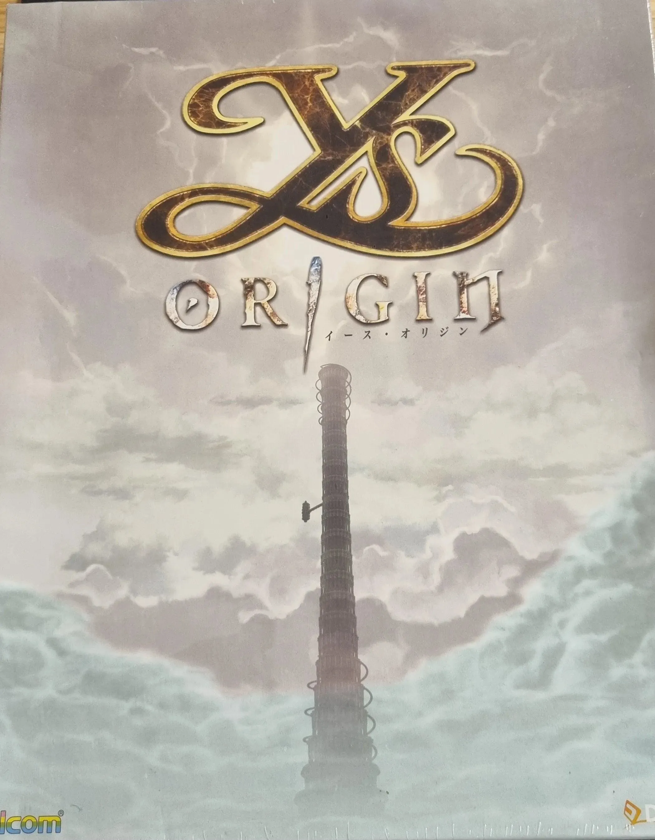 YS Origin Collector's Edition (Forseglet)